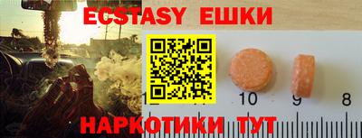 метамфетамин Беслан