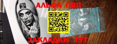 кокаин VHQ Бийск