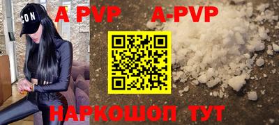 a pvp Бузулук