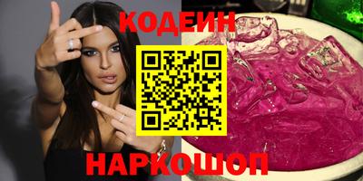 кокаин VHQ Бийск