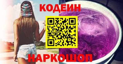метамфетамин Беслан