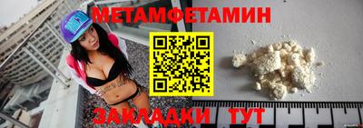 кокаин VHQ Бийск