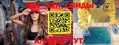 метамфетамин Беслан
