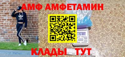 спайс Будённовск