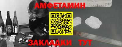 метамфетамин Беслан