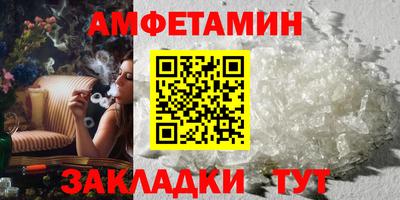 кокаин VHQ Бийск