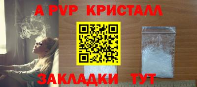 кокаин VHQ Бийск