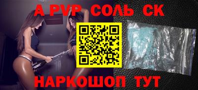 метамфетамин Беслан