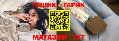 спайс Будённовск