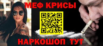 спайс Будённовск