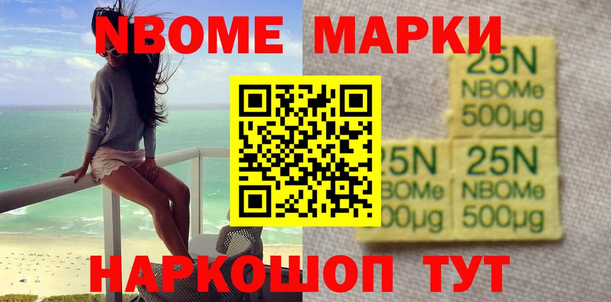Лсд 25 экстази кислота Дивногорск