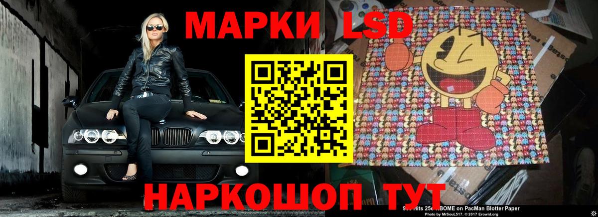 ЛСД экстази ecstasy Дивногорск