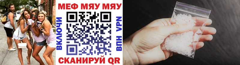 МЕФ mephedrone  купить   blacksprut онион  Дивногорск 