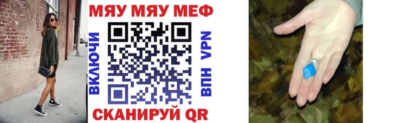 Меф мука Дивногорск