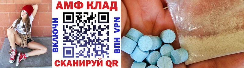 купить  сайты  Дивногорск  Метамфетамин витя 
