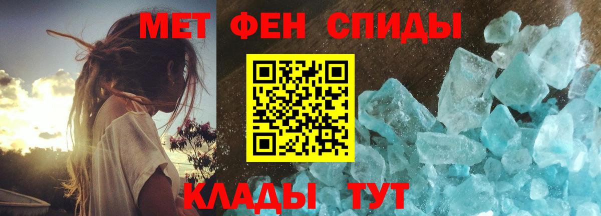 Метамфетамин пудра  Вход с VPN  Дивногорск  Метамфетамин пудра 