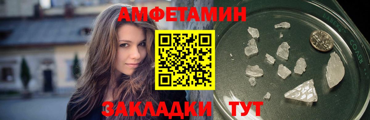 Первитин кристалл  Первитин кристалл  Дивногорск 