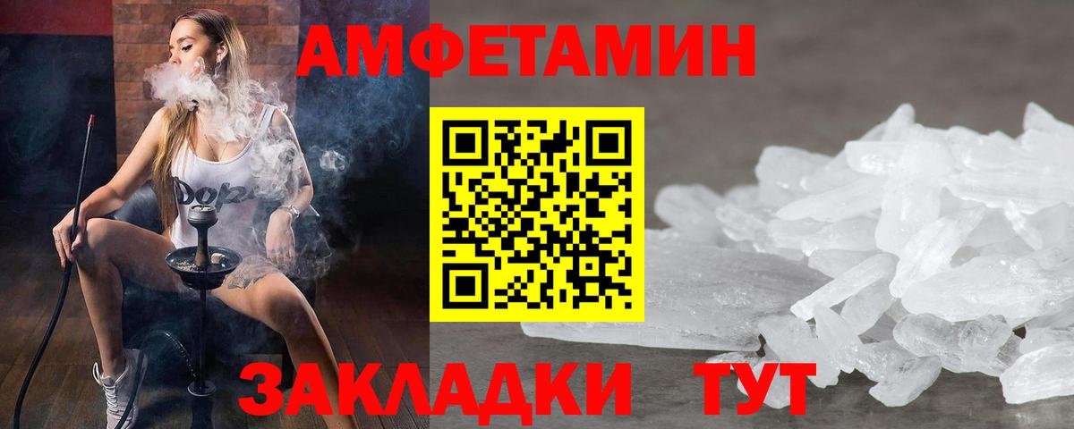 Цена  Дивногорск  COCAIN  Вход с VPN  MDMA  ГАШИШ  МАРИХУАНА  Меф МЯУ МЯУ   APVP СК кристаллы 