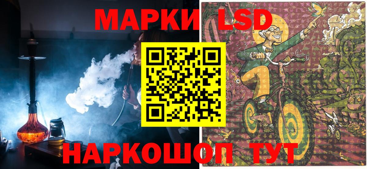 Марки 25I-NBOMe 1,8мг  Марки 25I-NBOMe 1,8мг  Дивногорск  Вход с VPN 