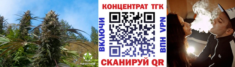 mega ссылки  Дивногорск  ТГК вейп с тгк 