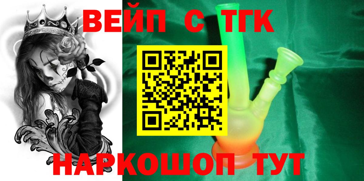 Дистиллят ТГК гашишное масло  Дистиллят ТГК THC oil  Дивногорск 