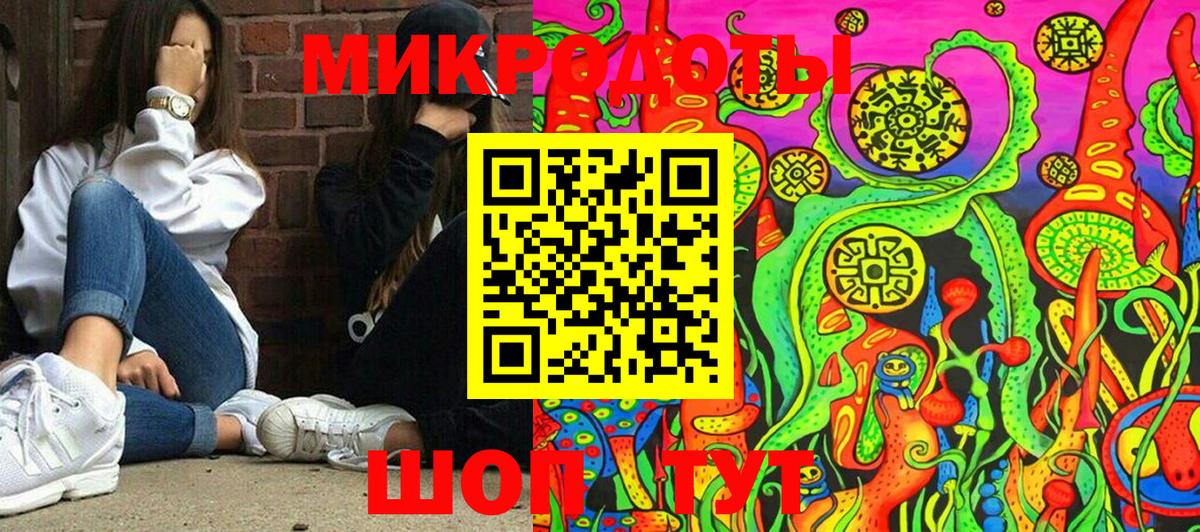 Галлюциногенные грибы мицелий Дивногорск