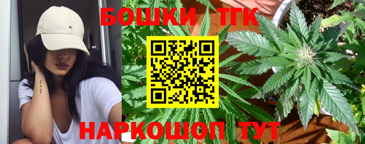 Бошки марихуана White Widow  Конопля индика  Каннабис тримм  Шишки марихуана AK-47  Вход с VPN  Дивногорск 